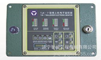 壓路機(jī)儀表盤顯示器 廠家直銷挖掘機(jī)電子監(jiān)控器 工程機(jī)械配件