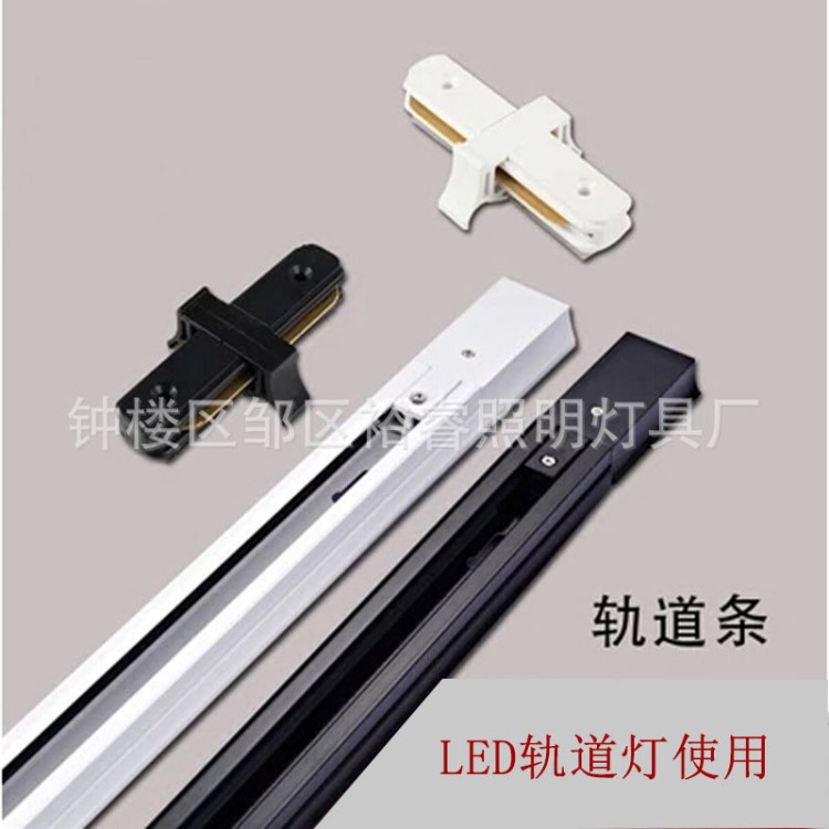 批發 2線軌道 LED軌道燈軌道條1米每根 服裝店專用滑軌槽