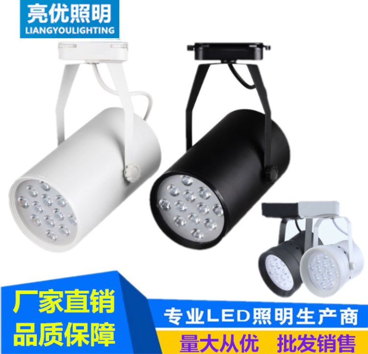 led轨道灯20w3w7w12w18w服装店导轨灯吸顶式cob轨道射灯厂家价格