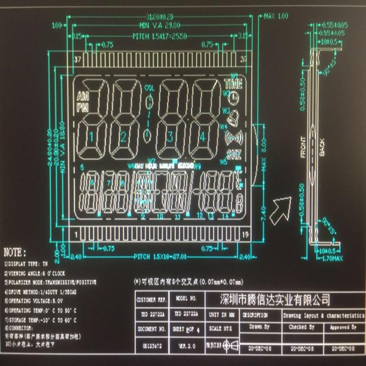 生产定制电子闹钟液晶显示器 LCD万年历显示屏 LCM显示屏