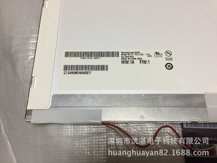 联想 G550 液晶屏幕 B156XW01 V0 N156B3-L02 中厚LCD普分液晶屏