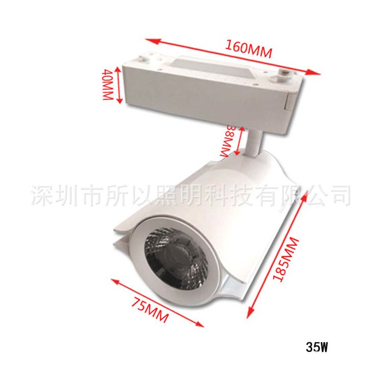 廠家批發(fā)LED軌道燈軌道射燈15W 25W 35W導(dǎo)軌燈服裝店商場超市射燈