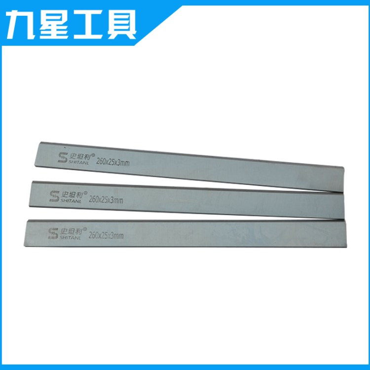 廠家加工定制 木工機械刨刀 木工手刨刀