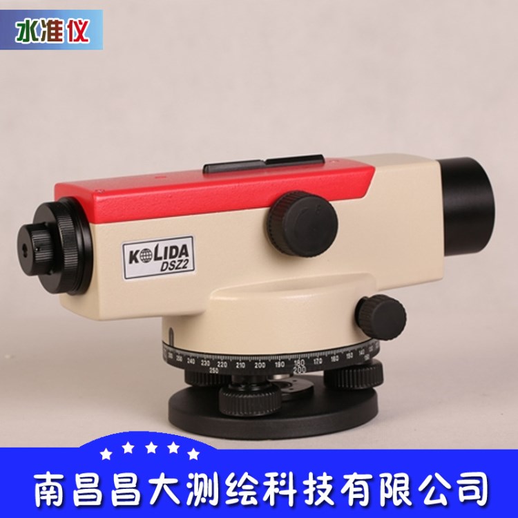 科力達(dá)水準(zhǔn)儀DSZ2江西南昌自動(dòng)安平水準(zhǔn)儀 室外水準(zhǔn)儀