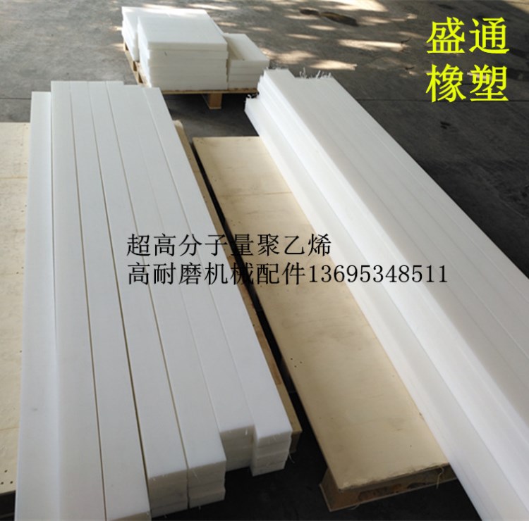 廠家供應高分子聚乙烯耐磨滑條，加工高耐磨刮刀/刮泥板