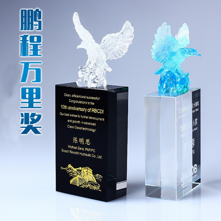 精品水晶獎杯定制 獎牌獎品商務(wù)紀(jì)念品 定做新款琉璃獎杯老鷹