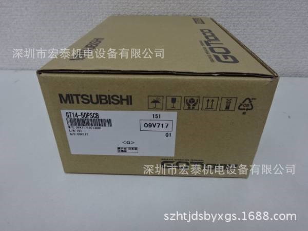 Mitsubishi三菱GT14-50PSCB全新原裝議價(jià)