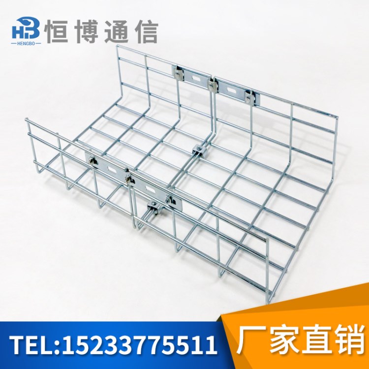 恒博出品 CM50*150不銹鋼網(wǎng)格式橋架 機(jī)房用 網(wǎng)式橋架