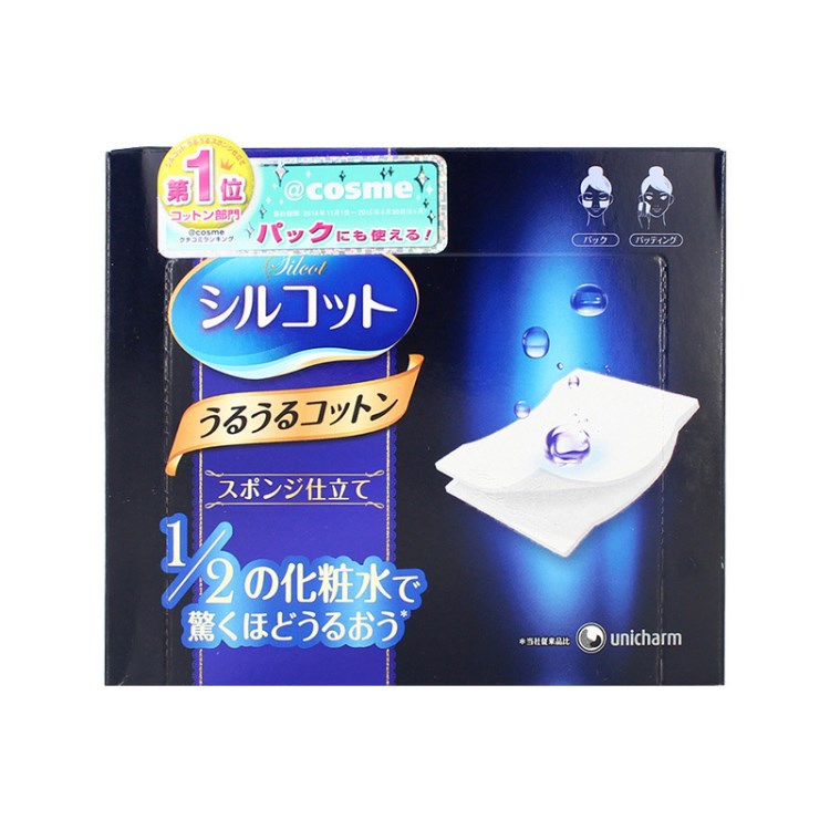 日本尤妮佳1/2省水化妝棉超薄臉部濕敷親膚舒適40片批發(fā)