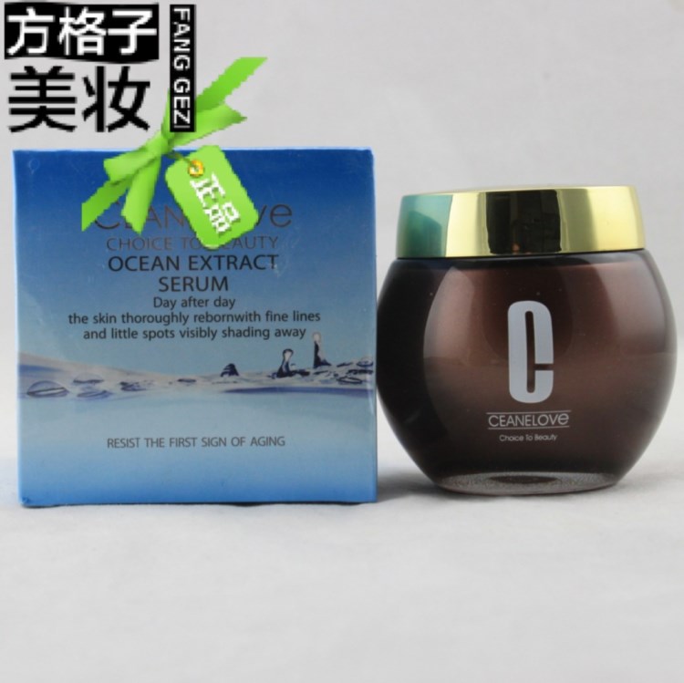 【買就送】 美容院 海洋之謎CEANELOVE 巧克力睡眠面膜