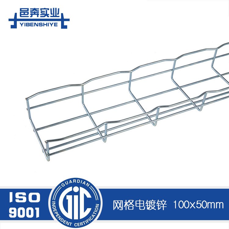 100*50mm電鍍鋅網(wǎng)格橋架 定制機(jī)房電纜布線開放式金屬網(wǎng)格橋架