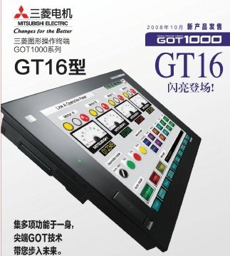 GT10-RS2TUSB-5S   國產(chǎn)三菱觸摸屏通訊電纜線