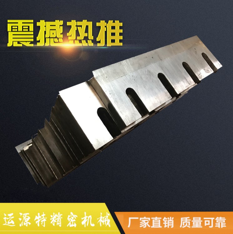 廠家直銷供應 鑲鋒鋼刀片 鑲鋒鋼切紙刀片 耐用 量大從優(yōu)