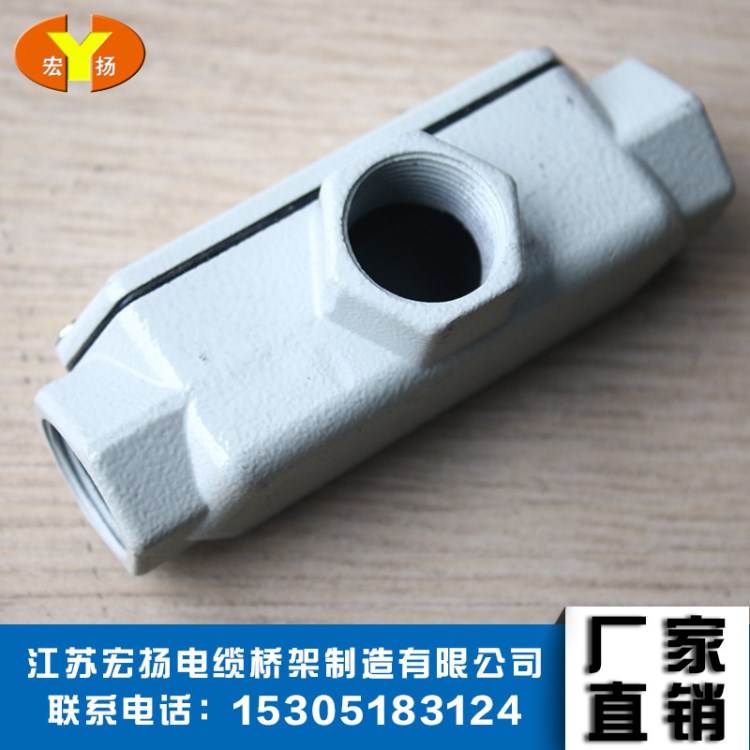 廠家供應 電源接線盒 PVC塑料接線盒 通用接線盒 塑膠接線盒