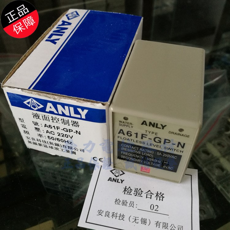 原裝 安良ANLY  液面控制器  A61F-GP-N 批發(fā)