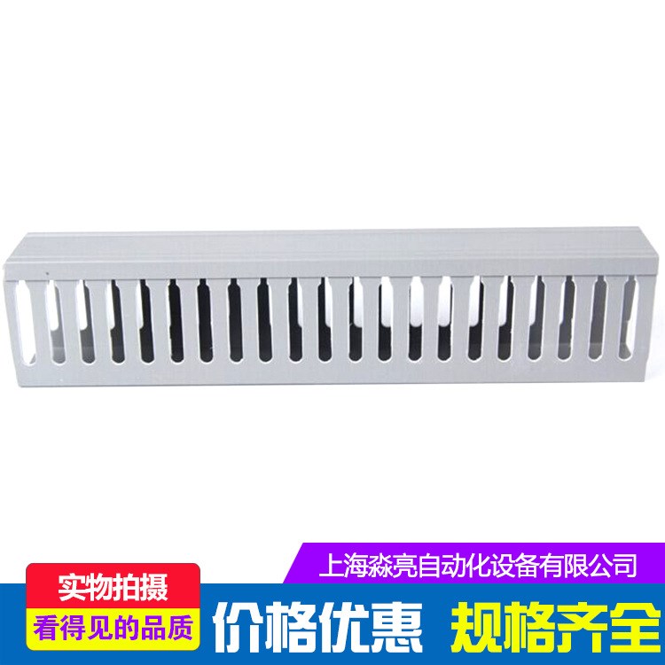 銀灰色高品質PVC線槽 配電柜線槽 配電柜走線槽批發