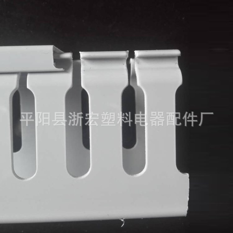 pvc壓線槽 配電柜線槽 塑料線槽 行線槽 裝潢線槽45*45