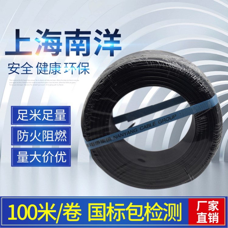 國標家裝家用電線  銅芯絕緣阻燃家裝電線電纜工程電力阻燃電線