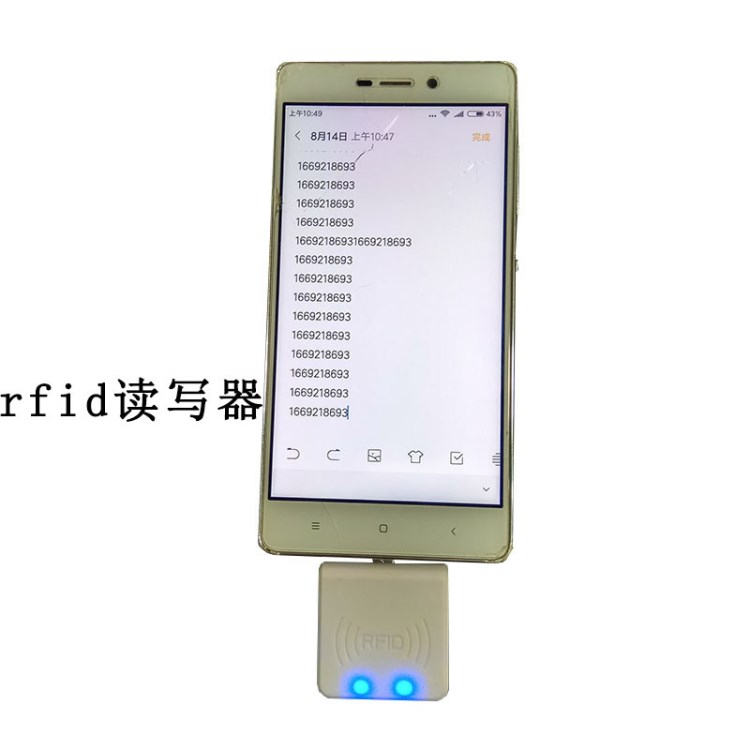 android安卓手機OTG讀卡器微型USB免驅(qū)超高頻手持機讀寫器0.5米