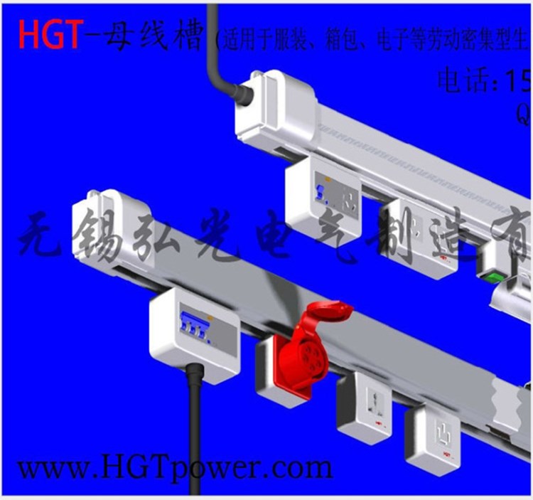 【產(chǎn)品廠家】PVC照明供電母線槽pvc線槽供電橋架供電燈架