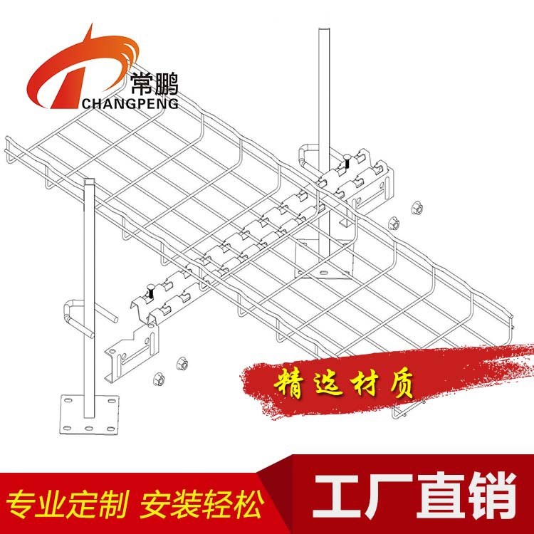 廠家直銷 鋼制鍍鋅電纜橋架 噴塑槽式梯式橋架 防火線槽各種彎頭