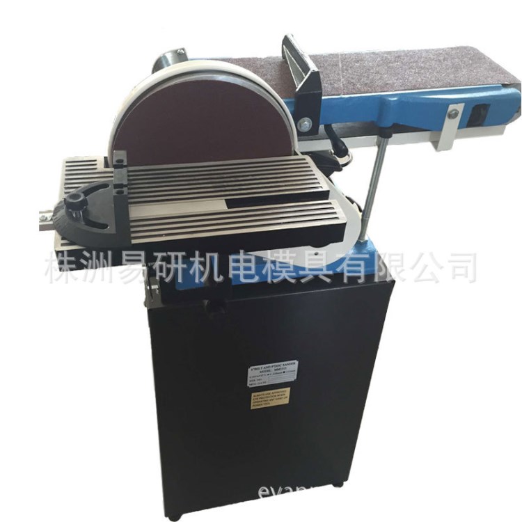 出口型立臥兩用臺式砂帶機  級 MM2315砂帶圓盤砂光機