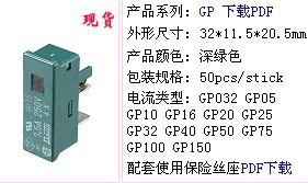 發(fā)那科GP10 大東 全新 保險絲 1A DAITO 日本原裝溶斷器