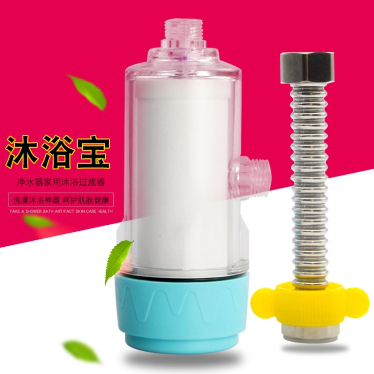 水龍頭凈水器 家用沐浴寶 花灑熱水器洗澡 凈水過濾器 凈化濾芯