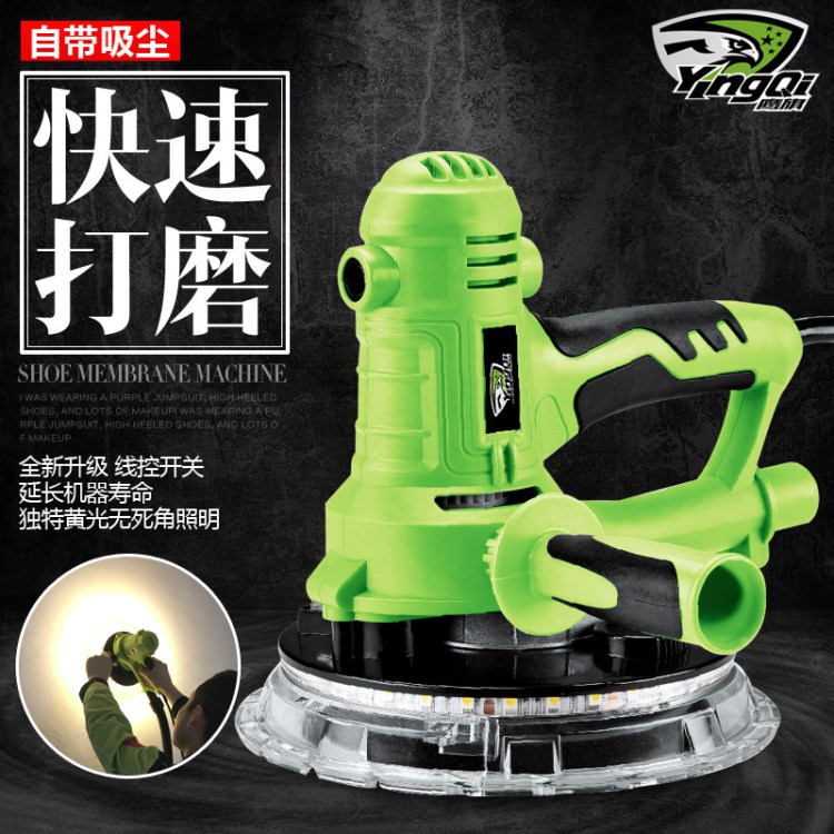 新款墻面打磨機(jī)墻帶吸塵器無(wú)塵機(jī)便攜砂紙機(jī)電動(dòng)工具廠家直銷(xiāo)批發(fā)
