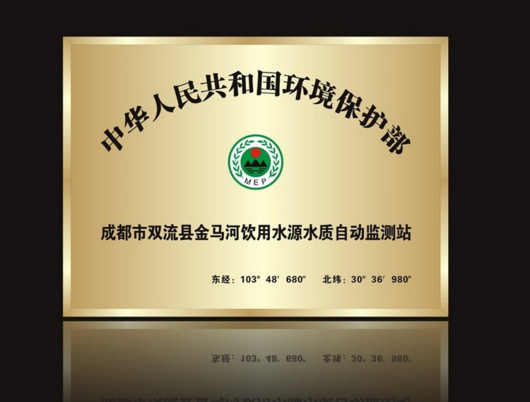 廠家直銷 定做不銹鋼腐蝕牌 不銹鋼銅牌logo 銅字授權牌制作