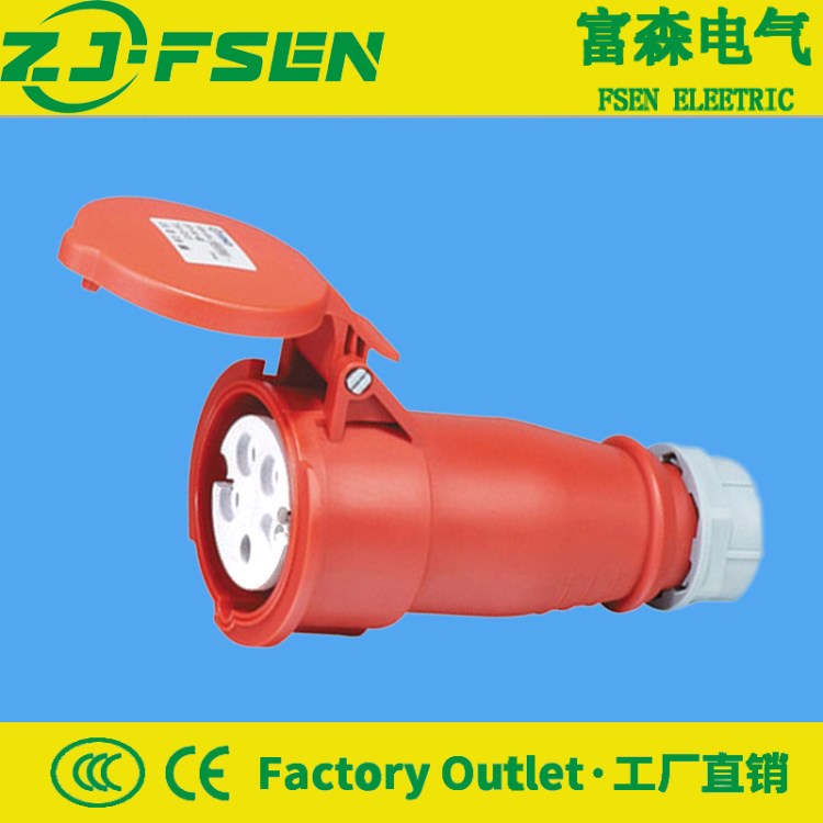 批發(fā)TYP:6工業(yè)連接器32A5芯 附加裝置防水防塵插頭插座電纜耦合器