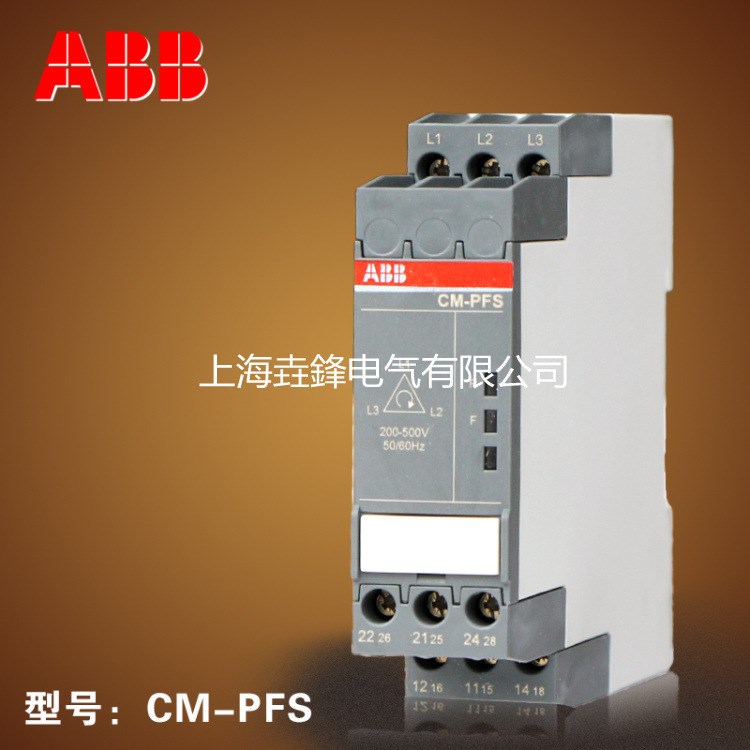 ABB繼電器三相相序監(jiān)視CM-PFS.S 2C/O 200-500VAC