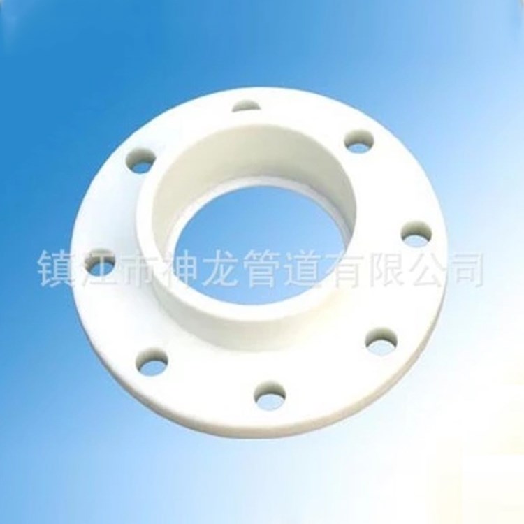 廠家供應(yīng)FRPP、PPH、PVDF承插式法蘭