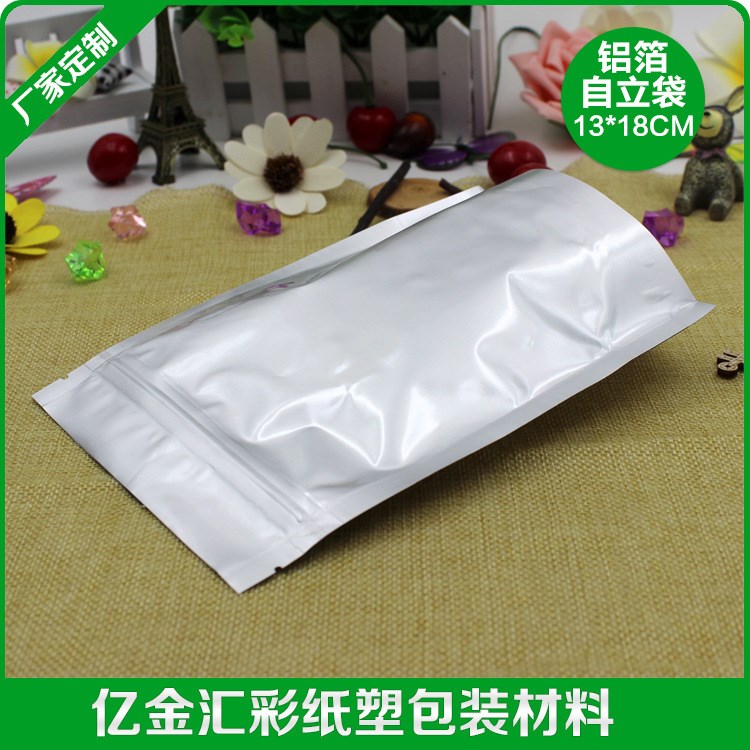 現(xiàn)貨復(fù)合自立帶自封食品鋁箔袋現(xiàn)貨密封防潮塑料包裝袋13*18cm