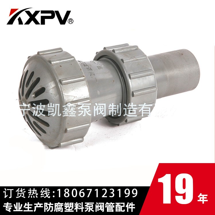 凱鑫（三友）直銷PVDF耐腐蝕塑料化工承插底閥