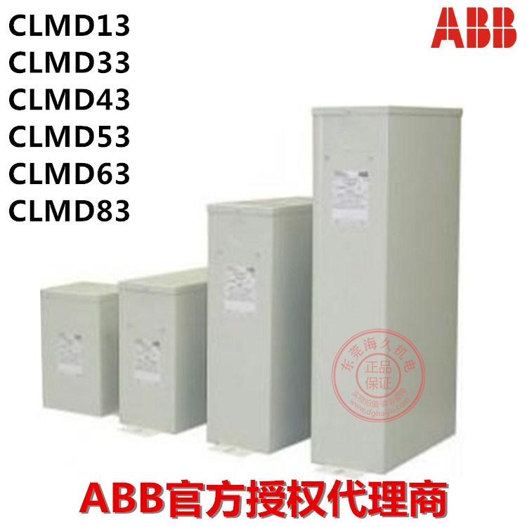 原裝ABB電容器CLMD83/90KVAR 440V 50HZ 假一罰十