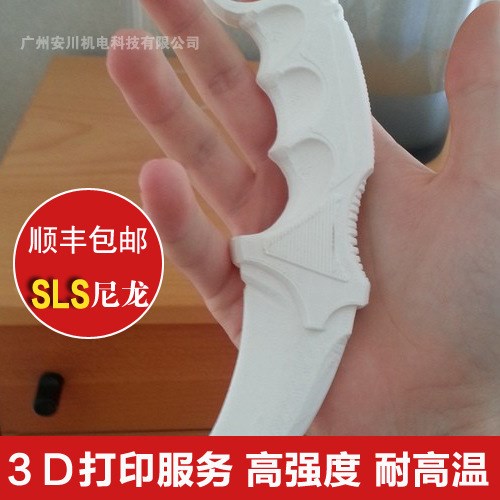 3D打印機(jī)服務(wù) SLS尼龍粉末燒結(jié) SLA激光快速成型 硅膠復(fù)模店