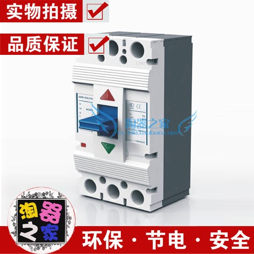 斷路器塑殼式天水二一三GSM1-800M/3固定式3P斷路器
