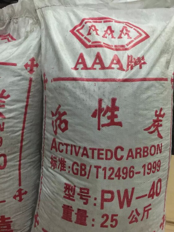 精制活性炭，上?；钚蕴?，蘇州，無錫活性炭 常州，太倉昆活性炭