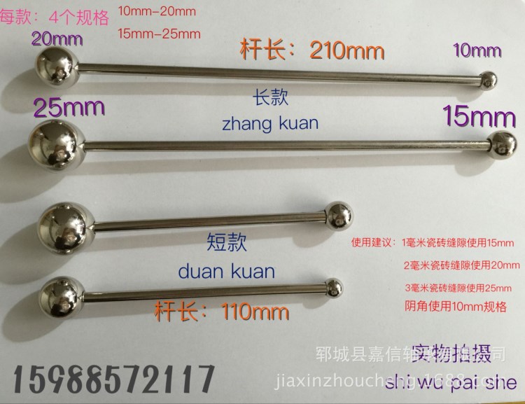 廠家直銷美縫劑 真瓷膠施工工具 開槽器 壓縫球加長桿更舒適