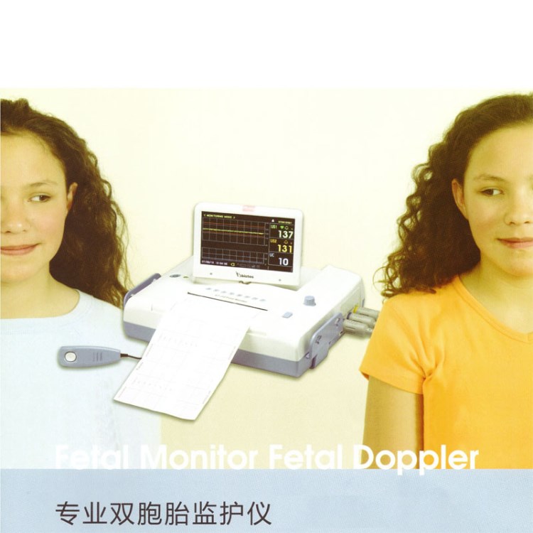 胎兒監護儀/胎心監護儀/新生兒監護儀 雙胞胎監護 韓國