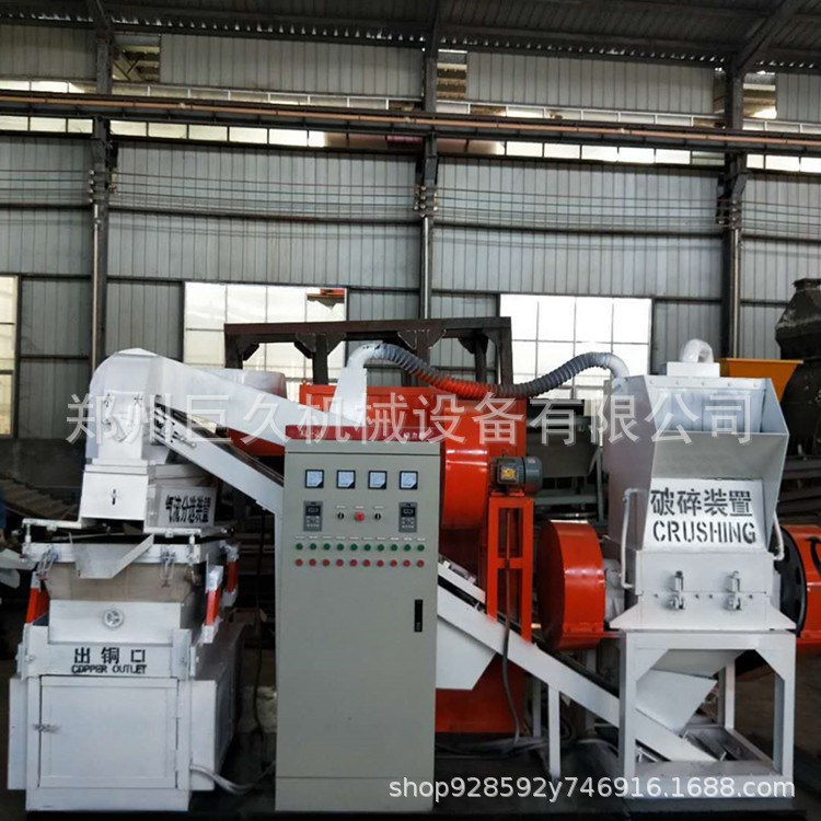 新款干式銅米機(jī) 汽車(chē)電路電線處理設(shè)備 廢舊電線剝離粉碎機(jī)