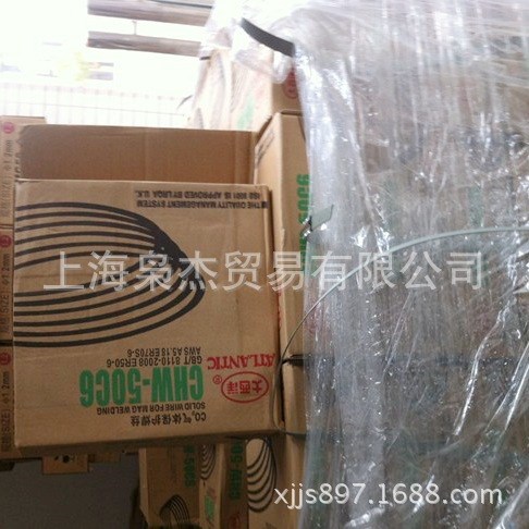 代理大西洋汽保 焊絲 CHW50C6 焊絲1.2 各種規格電焊條