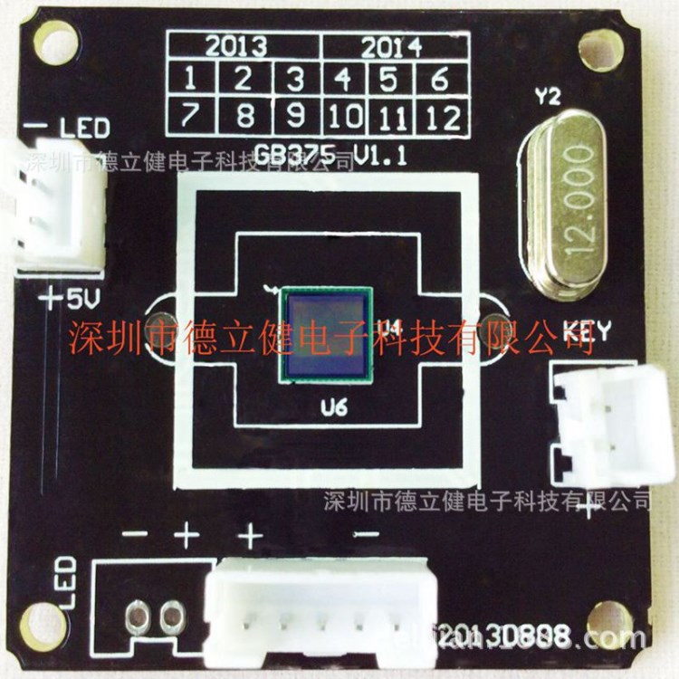 USB型攝像模塊 GB375  線路板 皮膚檢測儀 德立健