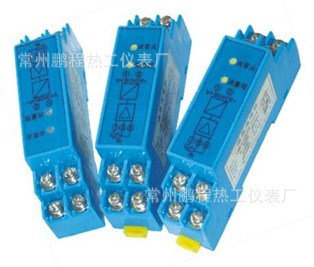 快捷方便 帶遠傳信號 檢測熱電阻熱電偶 導軌式溫度變送器
