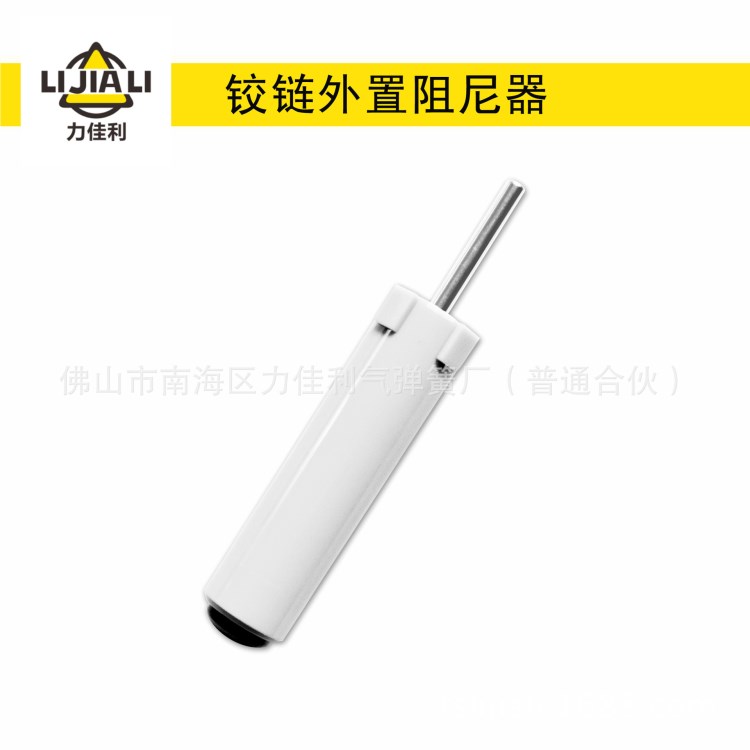 液壓式鉸鏈外置阻尼器,LJL-Q,家具配件,緩沖器