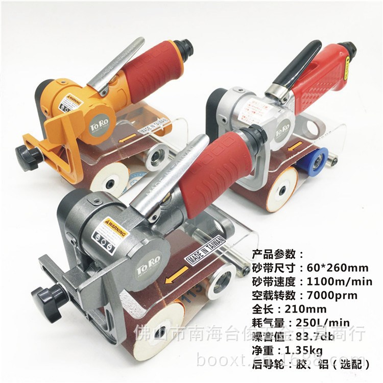 臺灣氣動砂帶機 環帶機 拋光機 拉絲機 60MM 托羅TORO TMB