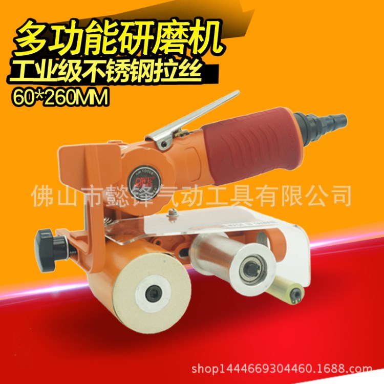 歐維爾OWE-2A氣動砂帶機砂紙機拋光不銹鋼拉絲機研磨機60*260mm