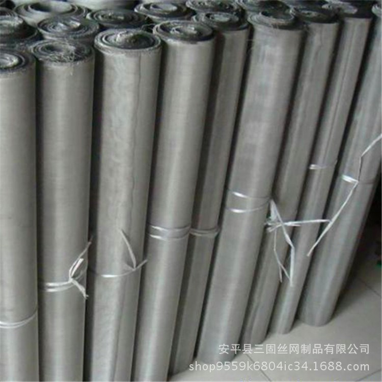 廠家直銷不銹鋼過濾網(wǎng) 不銹鋼防蚊窗紗不銹鋼金剛網(wǎng)現(xiàn)貨可批發(fā)