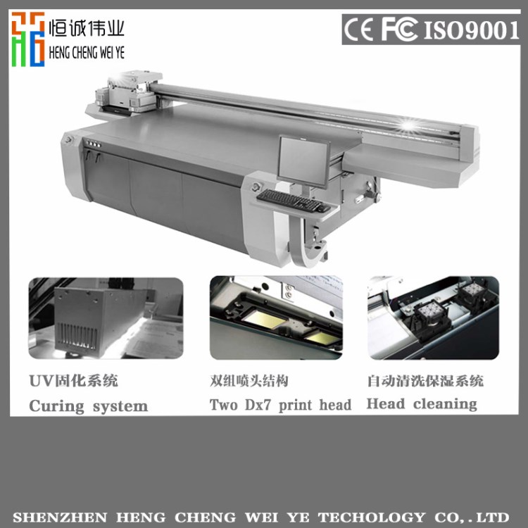 山東冰晶畫彩繪印花機(jī)瓷磚uv平板打印機(jī)致富機(jī)器創(chuàng)業(yè)項(xiàng)目